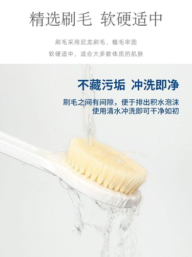 Купальная щетка с длинными мягкими волосами, протрите и протрите артефакт назад, потирая полотенца, чистая задняя щетка, ванна, ванна, использование