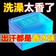 男士古龙香皂持久留香水味沐浴控油洗脸洗澡全身肥皂精油手工正品