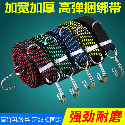 电动车绑带行李捆绑绳固定捆绑兜