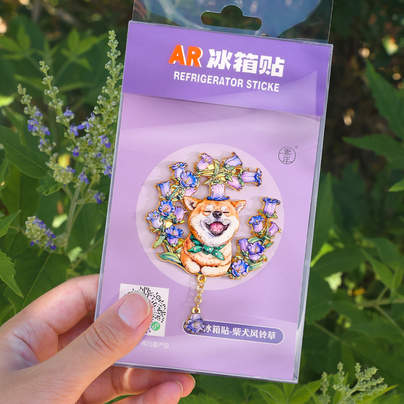 AR创意可爱动物冰箱贴磁贴创意装饰贴中国风博物馆小礼物毕业礼品