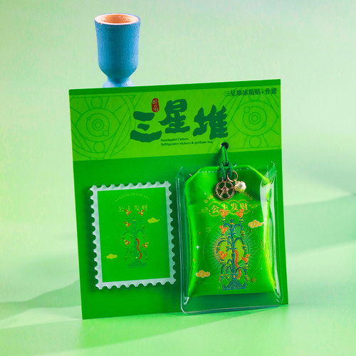 三星堆文创蜀佑刺绣香囊汽车挂件随身香包车用装饰福袋冰箱贴磁贴