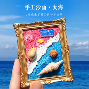 沙滩肌理画文创冰箱贴大海波浪夜光手工制作可定制冰箱贴磁贴礼物