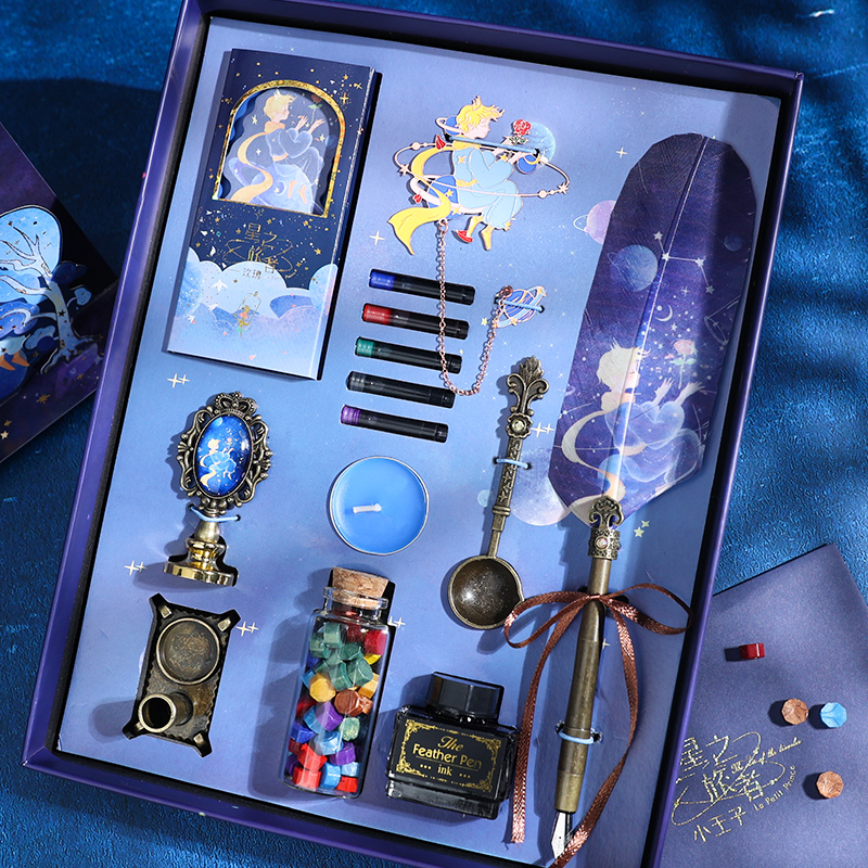 新手套餐小王子火漆印章套装礼盒