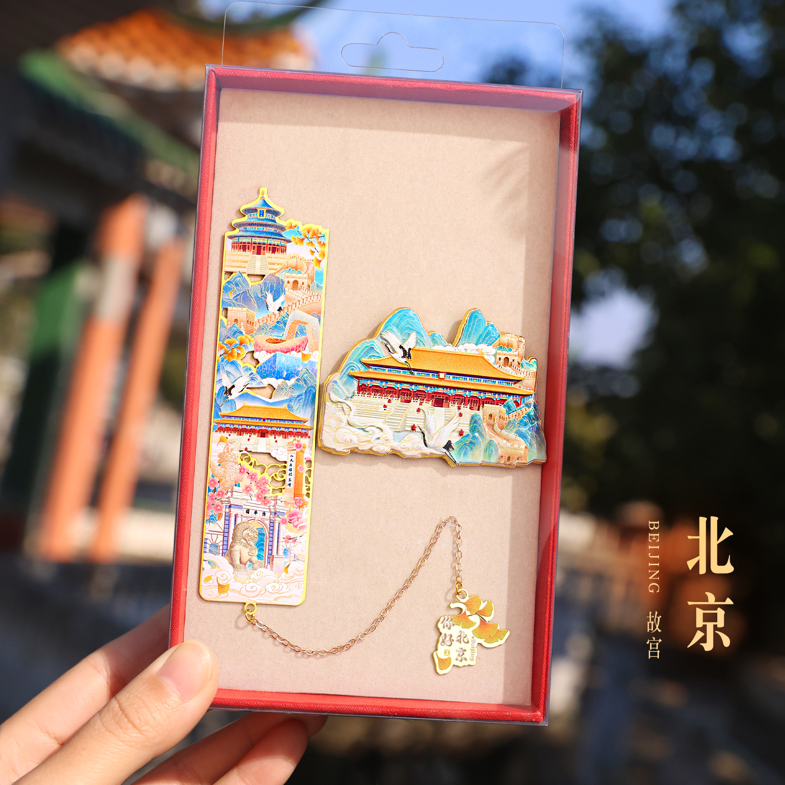 国风城市文创送老师同学实用生日礼物旅游纪念品六一儿童节伴手礼