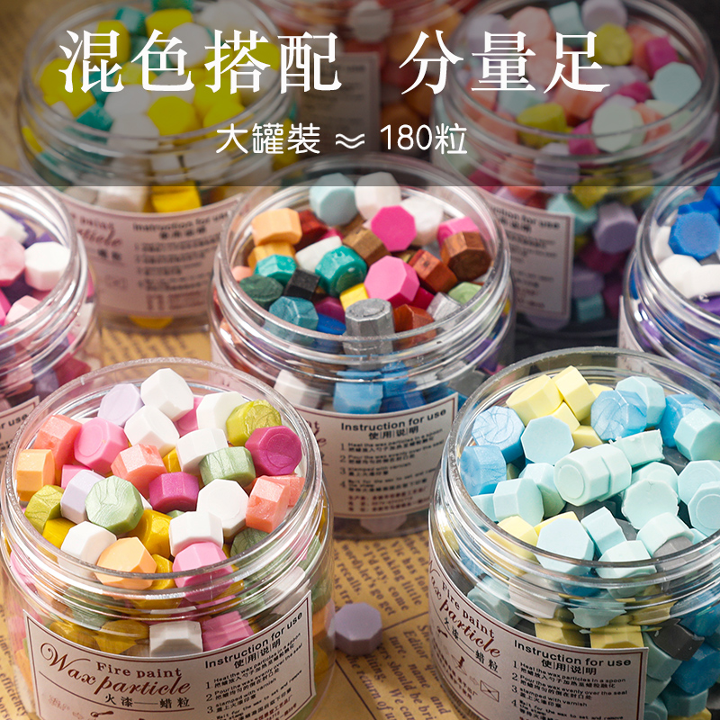 觉奇火漆印章蜡粒瓶装180颗左右