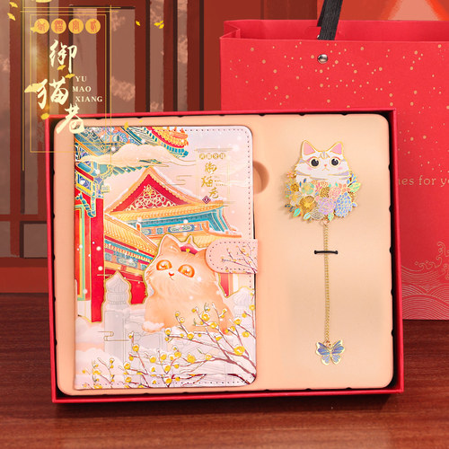 儿童生日伴手礼日记本手帐礼盒