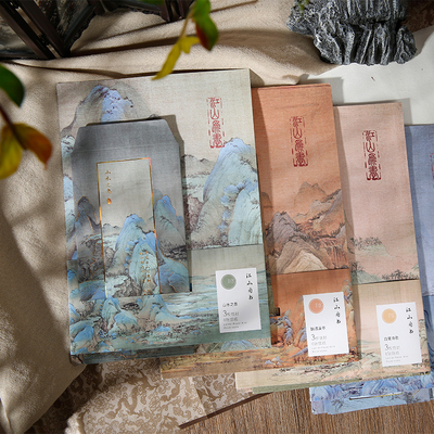 古风千里江山信纸信封