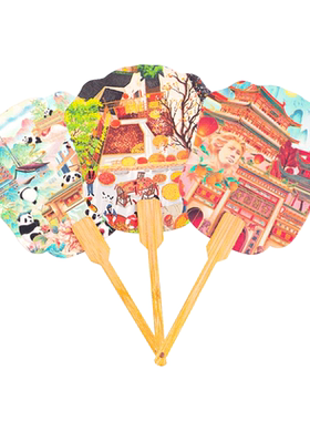 手绘插画城市文创创意纸扇子