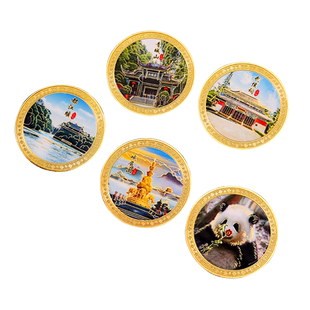 杭州天津成都重庆城市金币旅游旅行文创礼品纪念币diy磁性冰箱贴