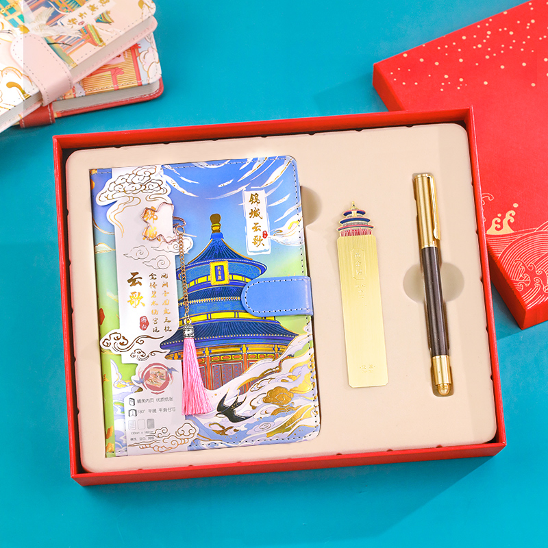 故宫文创教师节礼物送老师