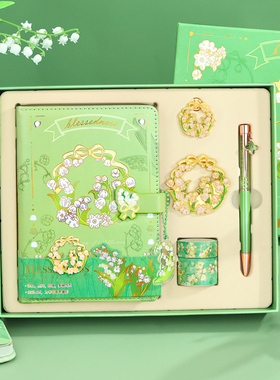 手账本礼盒女生文具礼盒套装笔记本高颜值儿童伴手礼学生奖励记事本男女生日记本生日礼物教师节六一儿童节61