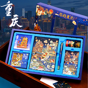 生日礼物女孩男城市文创伴手礼幼儿园12岁十儿童学生初中实用礼品