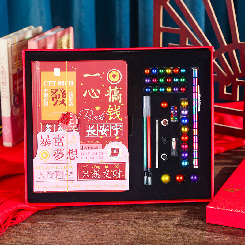 未来可期本子+磁铁笔礼盒套装