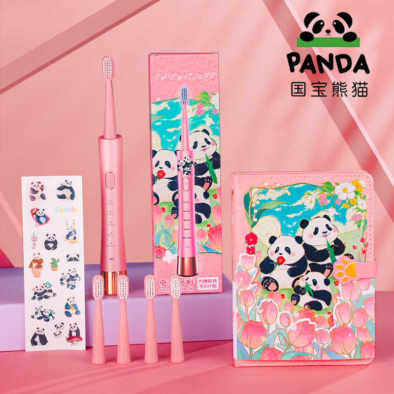 国潮熊猫花花文创礼品本子牙刷套装旅游纪念品送老师的礼物伴手礼,节庆用品/礼品,创意礼盒/礼品套组,淘宝优惠券,粉丝福利购,淘宝优惠卷