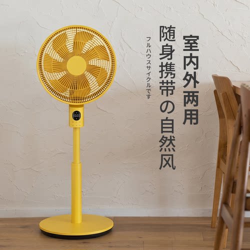 日本正负零户外便携轻量化空气循环风扇可接充电宝电源落地电风扇