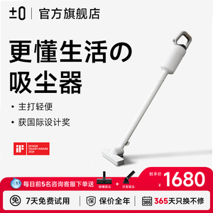 日本超轻量家用吸尘器小型手持