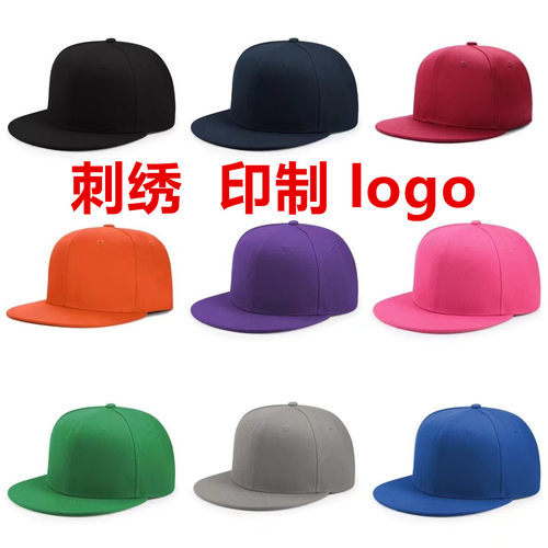 平沿六片硬顶嘻哈棒球帽男女街头遮阳鸭舌帽夏季百搭休闲平檐logo