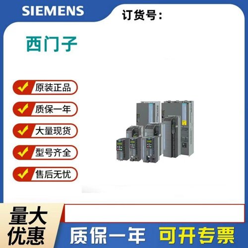 西门子 6SL3130-7TE/6TE/1TE/6AE/15/21/22/24/25-5AA3/0AA0/0AB0 - 封面