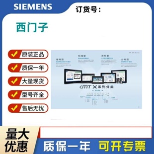 威纶通cMT3075 2059XH 3105 2159 09 29 2079 69 1107 2167 2105X