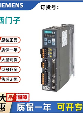 西门子V90PN版本6SL3210-5FB10-5FB11-2UF2/1UF2/4UF1/8UF0驱动器