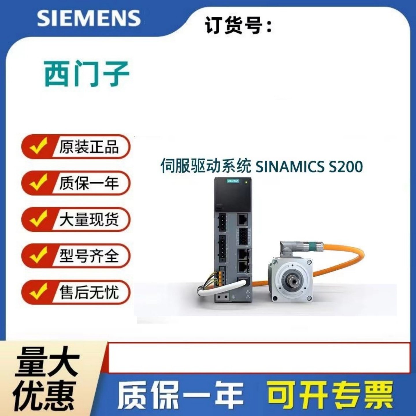 1FL2203/2204/2205-4AF01/2AF01/2AF11-1HC0/1SC0/1MC0/1SB0/1HB0,五金/工具,PLC,淘宝优惠券,粉丝福利购,淘宝优惠卷