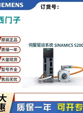 1FL2203/2204/2205-4AF01/2AF01/2AF11-1HC0/1SC0/1MC0/1SB0/1HB0