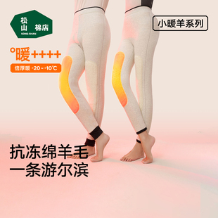 加厚羊毛贴片保暖裤加厚老年护膝男女秋冬季东北打底棉裤