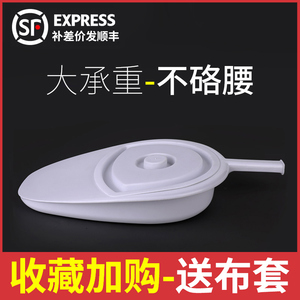 便盆老人卧床大便器护理