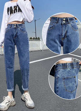 春秋双扣高腰牛仔裤女黑色宽松哈伦老爹裤弹力大码胖mm小脚萝卜裤