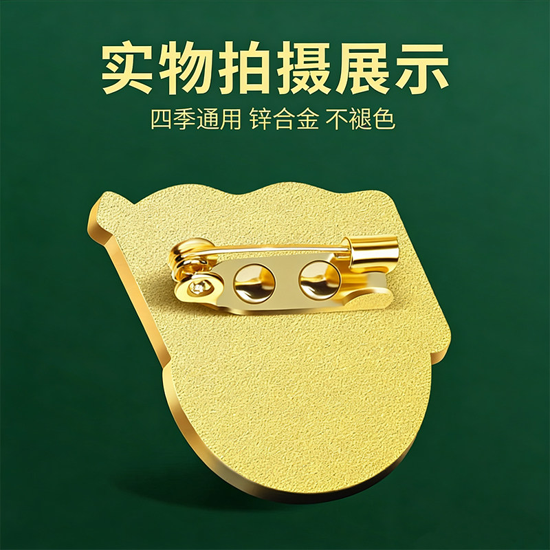 党员徽章强磁2025年新版标准型别针式吸铁石磁吸强力大磁铁磁扣蝴