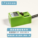 y二三线NPN24V 方形金属感应接近开关传感器SN04