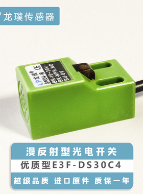 方形金属感应接近开关传感器SN04-n/n2/3/p/d1/y二三线NPN24V