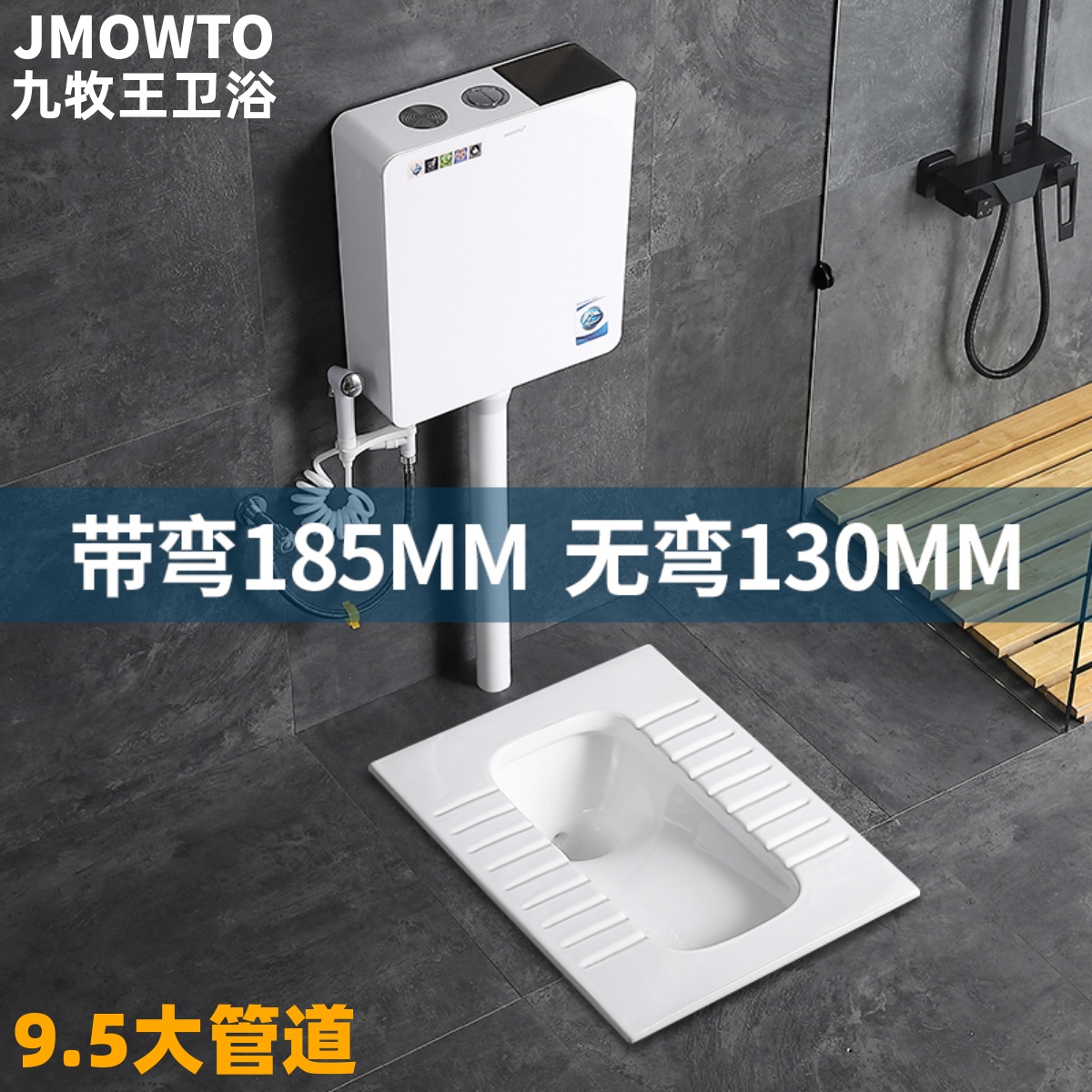 超薄型13/18/20cm蹲便器带存水弯极薄家用蹲坑蹲厕