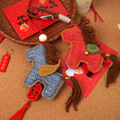 新年马上有钱钩针车挂件钥匙扣马年包挂礼物福马双全毛线材料包