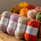 菲菲姐家4股精梳棉牛奶毛线团手工编织diy钩针材料包宝宝毛衣批发