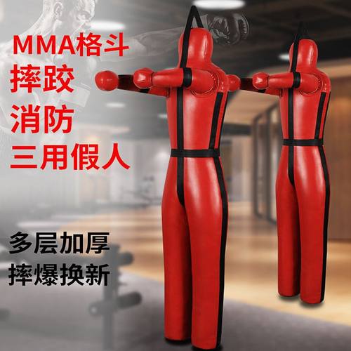 皮制消防摔跤训练假人救援实心武馆发泄立式散打儿童陪练沙袋防爆