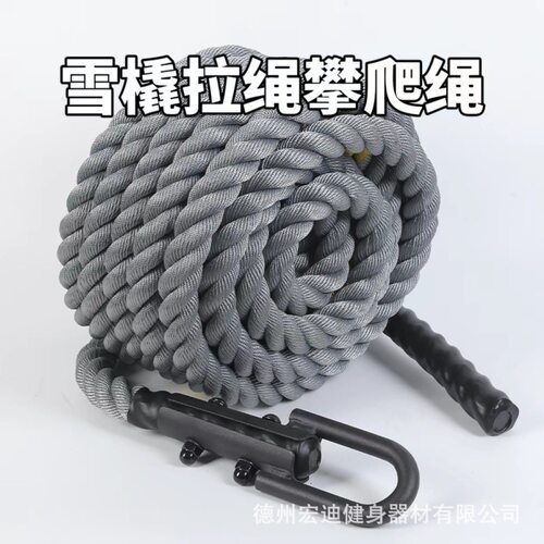 雪橇车拉绳肌肉体能训练合成纤维灰色绳HYROX训练专用绳雪橇车