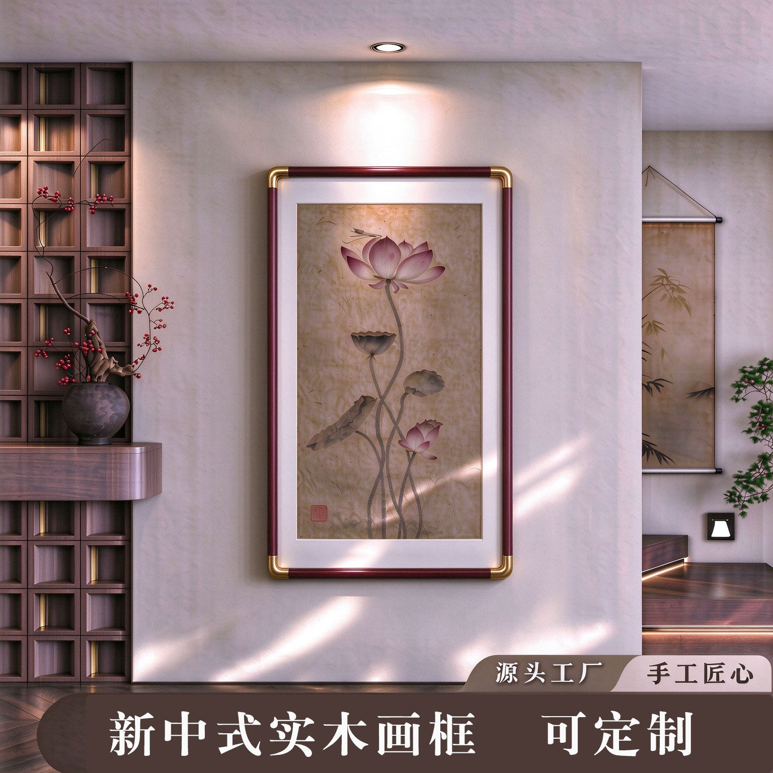 定制尺寸-字画装裱新中式实木仿铜角十字绣圆角书法国画框挂画