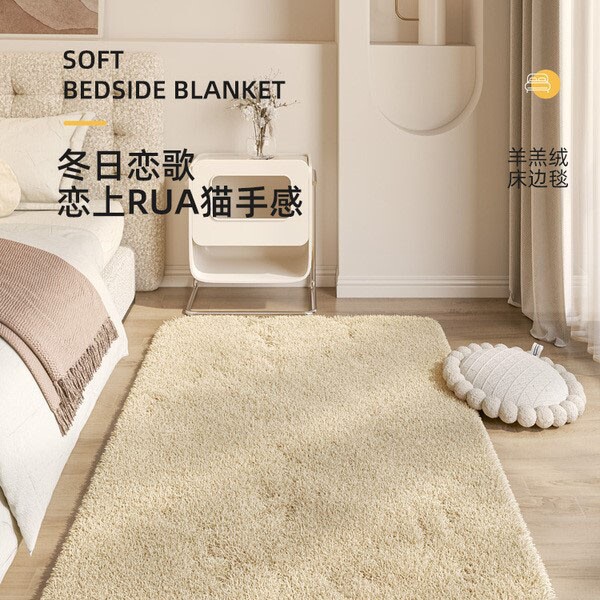 客厅高档羊羔绒毛加厚地毯卧室飘家用脚垫