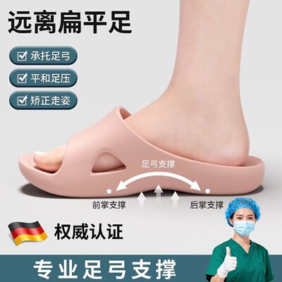 医用手术室拖鞋女款2026新款室内静音eva防滑防臭足弓支撑拖鞋男