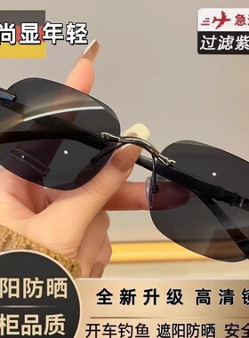 酷纪男士墨镜开车驾驶专用防晒防强光太阳镜钓鱼专用防紫外线