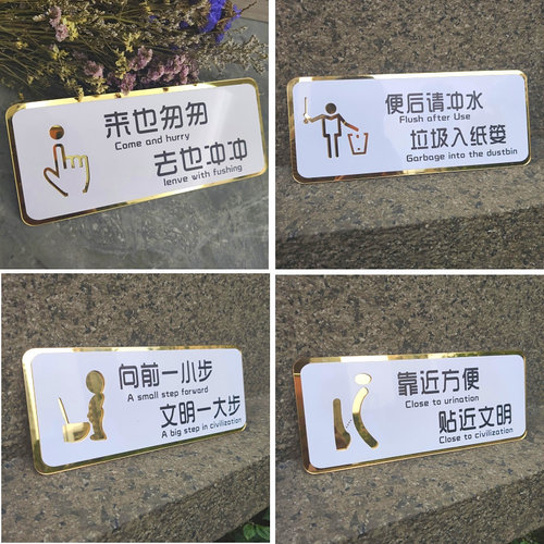 亚克力垃圾扔一小步定做标语牌