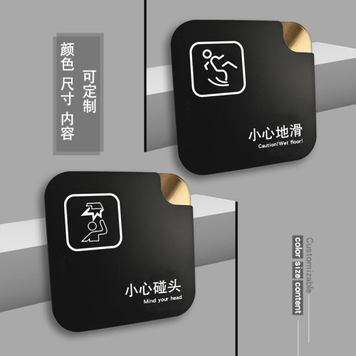 亚克力双层小心地滑小心台阶牌