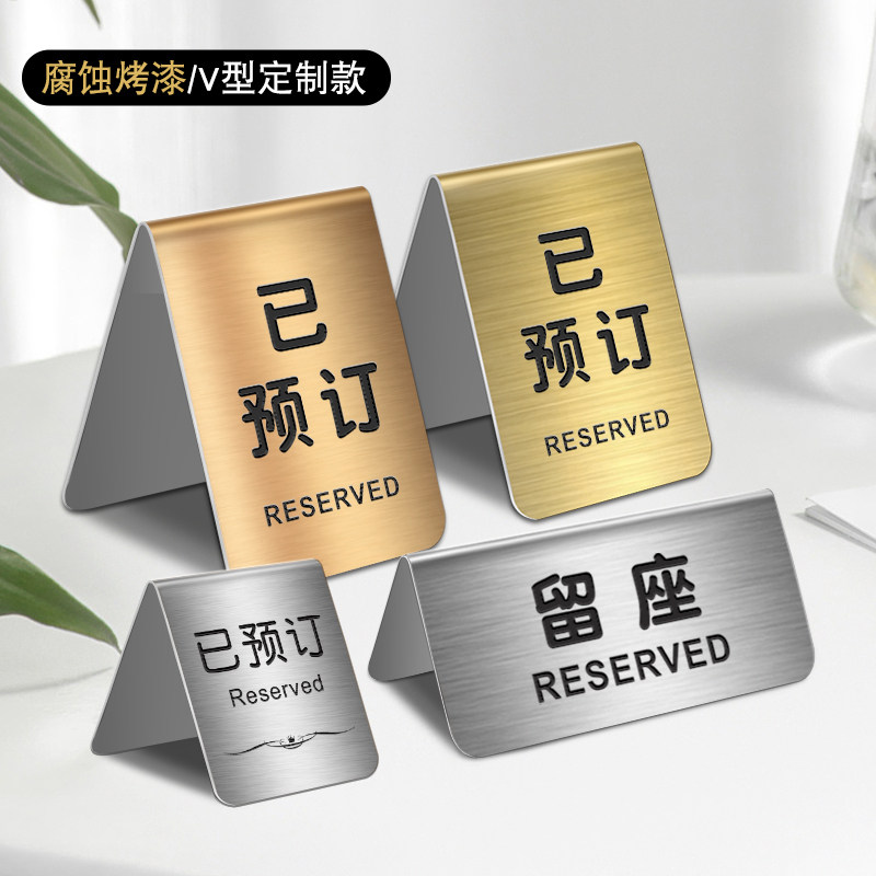 定做金属铜桌号牌拉丝不锈钢腐蚀上菜口编号刻二维码牌定制餐饮药材柜拉丝铜铭牌酒店餐厅仿古桌号标牌台号牌