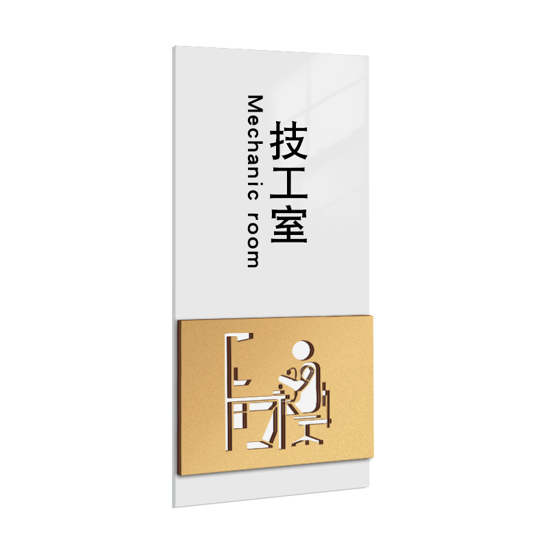 亚克力立体雕刻图标口腔诊室门牌