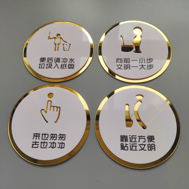 亚克力入纸篓节约用水定制标语牌