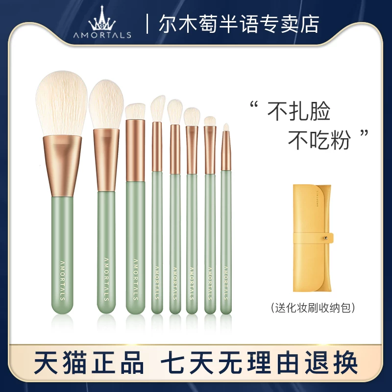 Brush for contouring, full set
