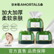 尔木萄洗脸巾一次性加厚卷筒式 洁面巾纸擦脸巾女官方旗舰店正品 葡