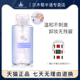 尔木萄卸妆水正品 官方品牌女化妆棉卸妆清洁毛孔按压瓶子旗舰店葡