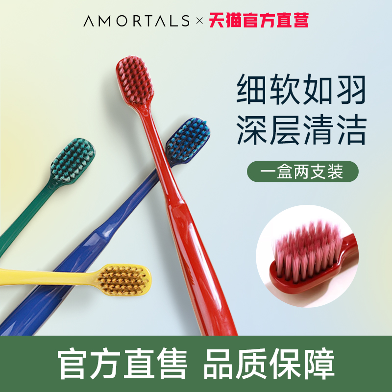 便携旅行装软毛男士牙刷